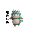 にゃんこザドラゴン（日常ver.）（個別スタンプ：18）