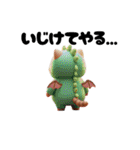 にゃんこザドラゴン（日常ver.）（個別スタンプ：20）