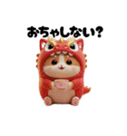にゃんこザドラゴン（日常ver.）（個別スタンプ：22）