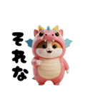 にゃんこザドラゴン（日常ver.）（個別スタンプ：28）