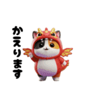 にゃんこザドラゴン（日常ver.）（個別スタンプ：35）