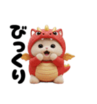 にゃんこザドラゴン（日常ver.）（個別スタンプ：38）