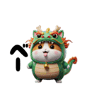 にゃんこザドラゴン（日常ver.）（個別スタンプ：40）