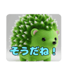 ハリネズミクラゲセットスタンプ（個別スタンプ：10）