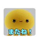 ハリネズミクラゲセットスタンプ（個別スタンプ：17）