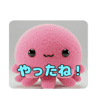 ハリネズミクラゲセットスタンプ（個別スタンプ：19）