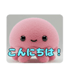 ハリネズミクラゲセットスタンプ（個別スタンプ：20）
