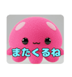 ハリネズミクラゲセットスタンプ（個別スタンプ：21）