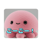 ハリネズミクラゲセットスタンプ（個別スタンプ：22）