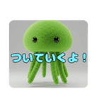 ハリネズミクラゲセットスタンプ（個別スタンプ：23）