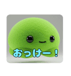 ハリネズミクラゲセットスタンプ（個別スタンプ：30）