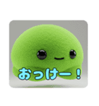 もふもふクラゲスタンプ（個別スタンプ：1）