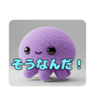 もふもふクラゲスタンプ（個別スタンプ：5）