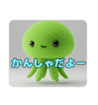 もふもふクラゲスタンプ（個別スタンプ：7）