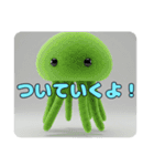 もふもふクラゲスタンプ（個別スタンプ：8）