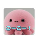 もふもふクラゲスタンプ（個別スタンプ：11）