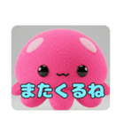 もふもふクラゲスタンプ（個別スタンプ：12）