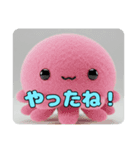 もふもふクラゲスタンプ（個別スタンプ：13）