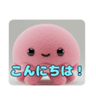 もふもふクラゲスタンプ（個別スタンプ：14）