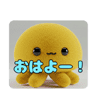 もふもふクラゲスタンプ（個別スタンプ：15）