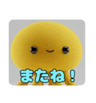 もふもふクラゲスタンプ（個別スタンプ：16）