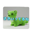 オコジョヨークシャーテリアセットスタンプ（個別スタンプ：6）