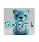 オコジョヨークシャーテリアセットスタンプ（個別スタンプ：9）