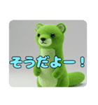オコジョヨークシャーテリアセットスタンプ（個別スタンプ：13）