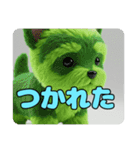 オコジョヨークシャーテリアセットスタンプ（個別スタンプ：21）