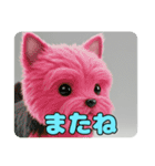 オコジョヨークシャーテリアセットスタンプ（個別スタンプ：28）