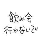 彼女にベタ惚れ彼氏2。【毎日・カップル】（個別スタンプ：13）