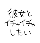 彼女にベタ惚れ彼氏2。【毎日・カップル】（個別スタンプ：26）