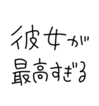 彼女にベタ惚れ彼氏2。【毎日・カップル】（個別スタンプ：29）