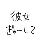 彼女にベタ惚れ彼氏2。【毎日・カップル】（個別スタンプ：30）
