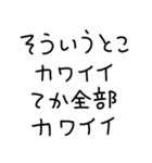 彼女にベタ惚れ彼氏2。【毎日・カップル】（個別スタンプ：32）