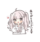 ピンクハーフツインの女の子（敬語）（個別スタンプ：1）
