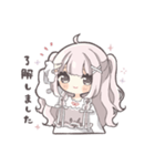 ピンクハーフツインの女の子（敬語）（個別スタンプ：2）