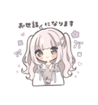 ピンクハーフツインの女の子（敬語）（個別スタンプ：9）