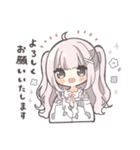 ピンクハーフツインの女の子（敬語）（個別スタンプ：12）