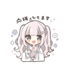 ピンクハーフツインの女の子（敬語）（個別スタンプ：13）