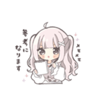 ピンクハーフツインの女の子（敬語）（個別スタンプ：24）