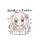 ピンクハーフツインの女の子（敬語）（個別スタンプ：29）