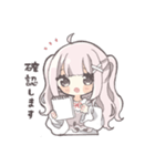 ピンクハーフツインの女の子（敬語）（個別スタンプ：33）