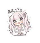 ピンクハーフツインの女の子（敬語）（個別スタンプ：37）