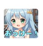 平和を祈るピースピースみなみちゃん（個別スタンプ：6）