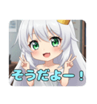 平和を祈るピースピースみなみちゃん（個別スタンプ：11）
