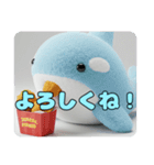 唐揚げを食べているシャチ（個別スタンプ：1）