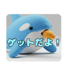 唐揚げを食べているシャチ（個別スタンプ：2）