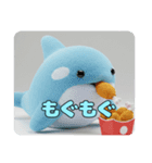唐揚げを食べているシャチ（個別スタンプ：5）