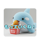 唐揚げを食べているシャチ（個別スタンプ：6）